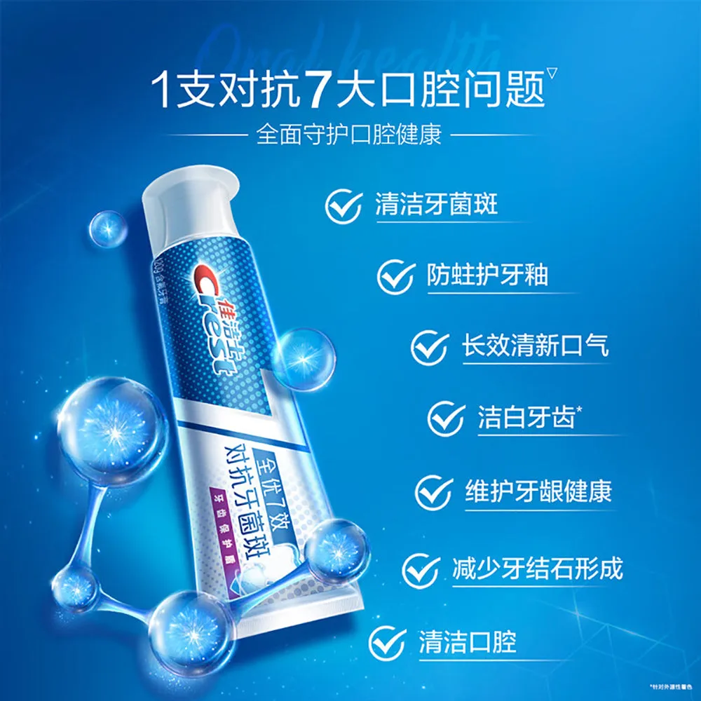 Crest Complete 7 Effects Toothpaste - Fresh Breath, Plaque Control, 120g