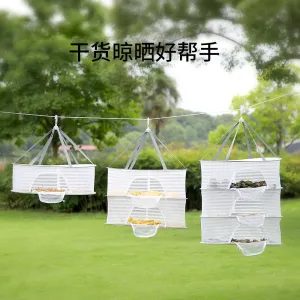 FaSoLa Multi-Functional Drying Net - Three Layers, White