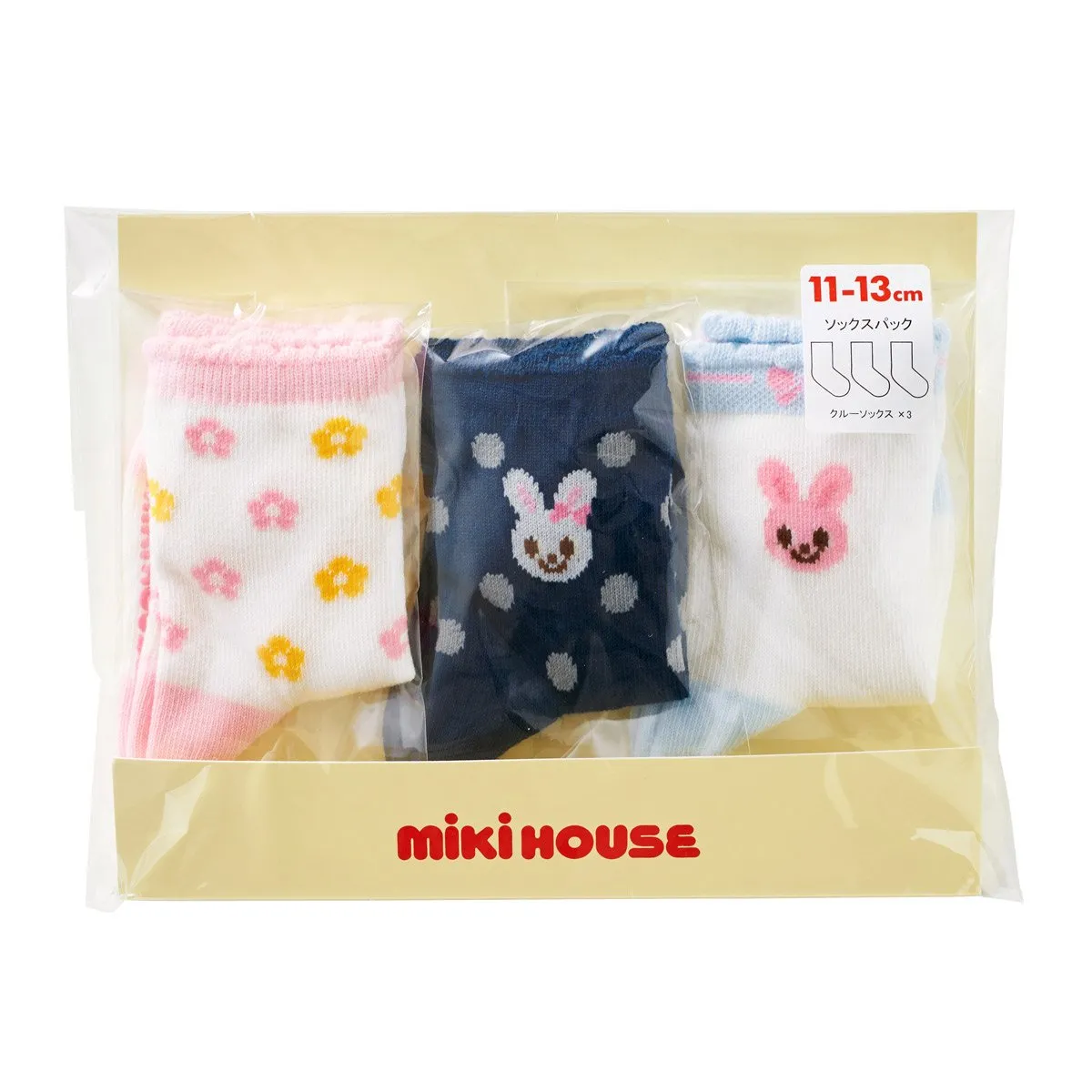 Girls Socks Pack (Long)