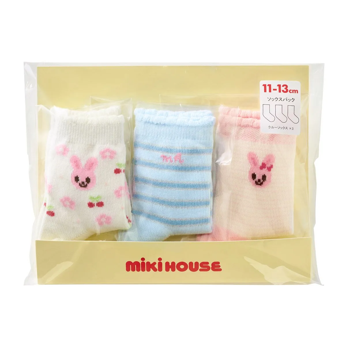 Girls Socks Pack (Long)
