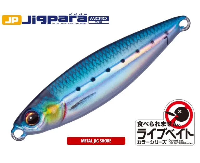 MajorCraft JIGPARA MICRO JIG  5g - #80 Live Sardines