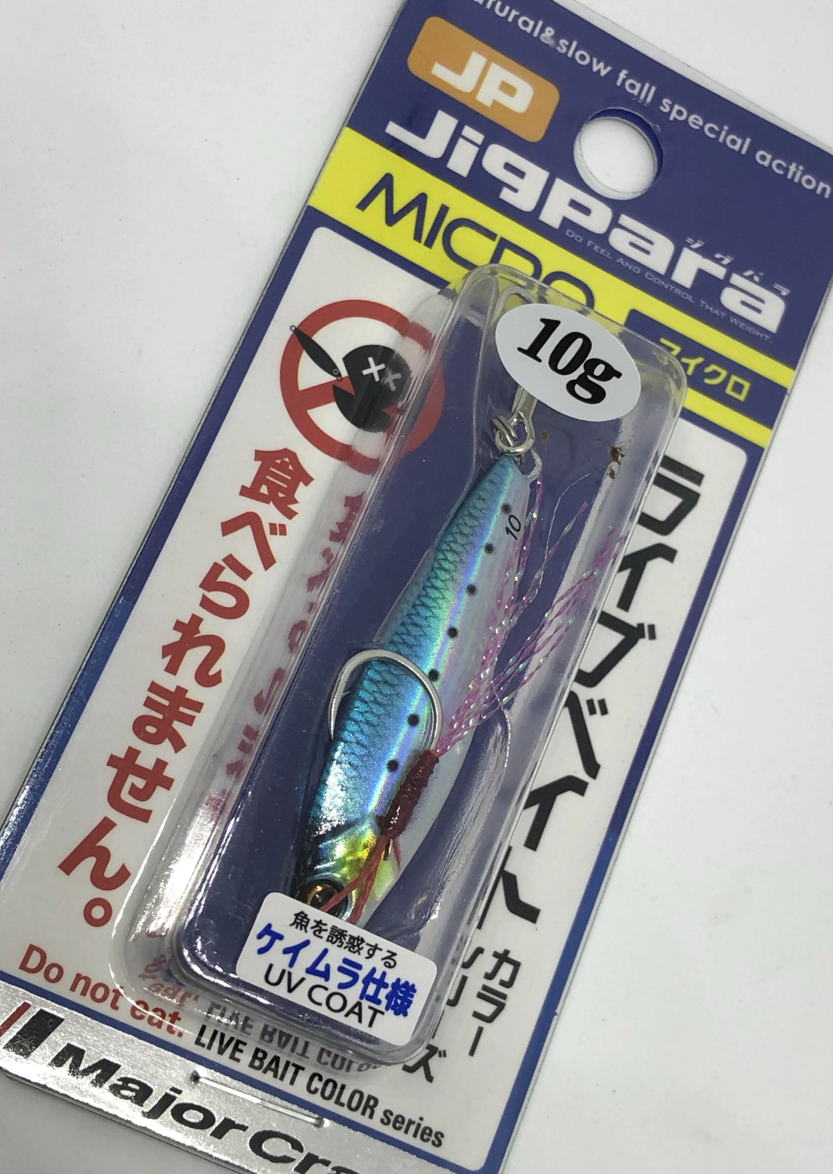MajorCraft JIGPARA MICRO JIG  5g - #80 Live Sardines