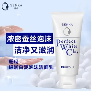 Shiseido Shanke Midun White Mud Foam Cleansing Milk Facial Milk 120g