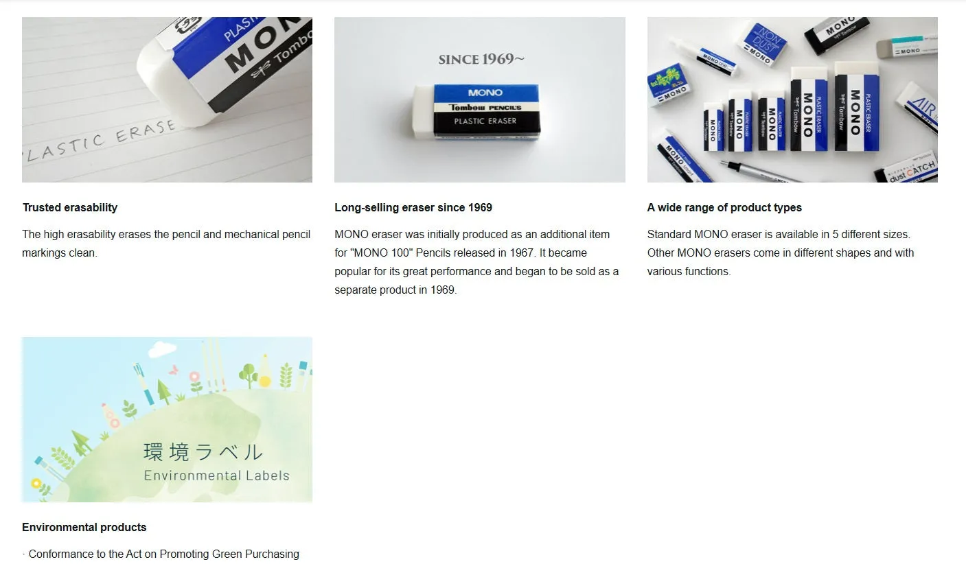 Tombow Plastic Eraser Pe-03a